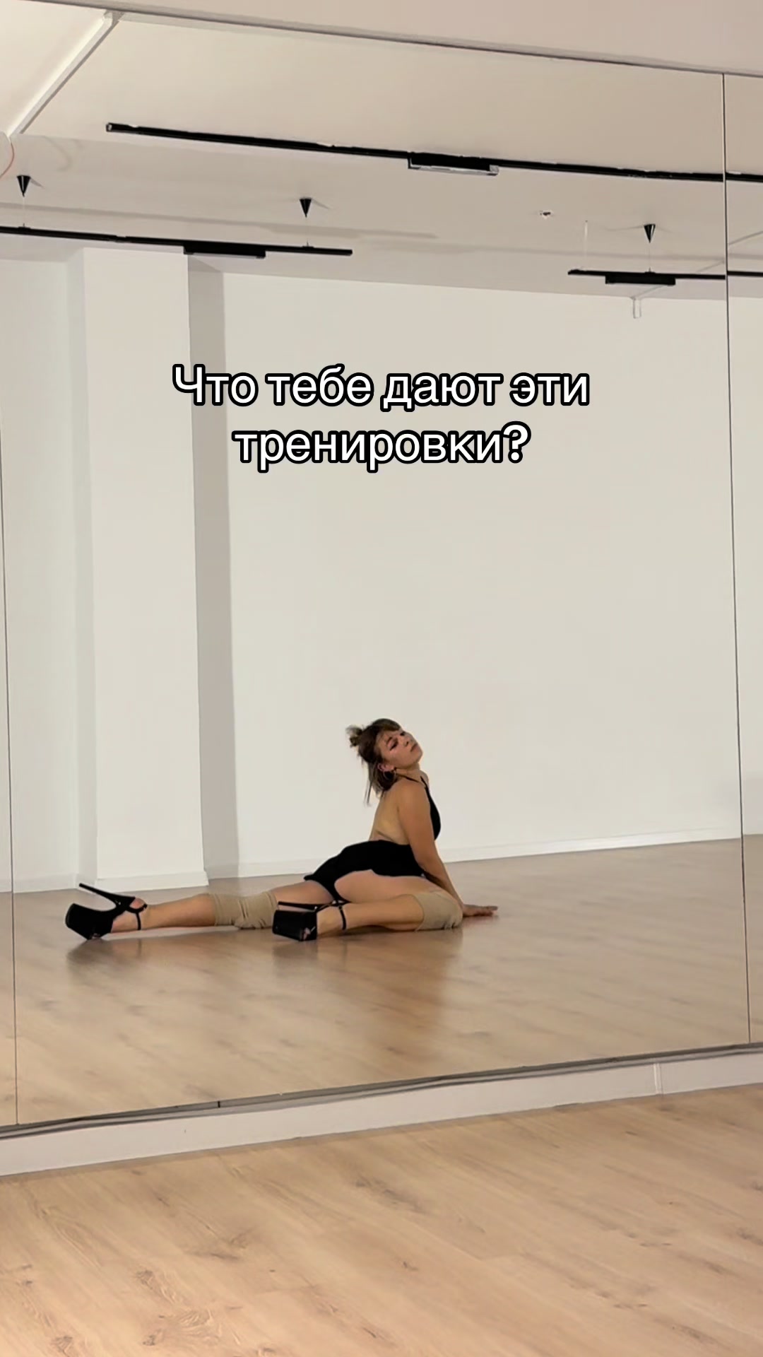 @ТГК: Танцы Шальной актрисы🧸