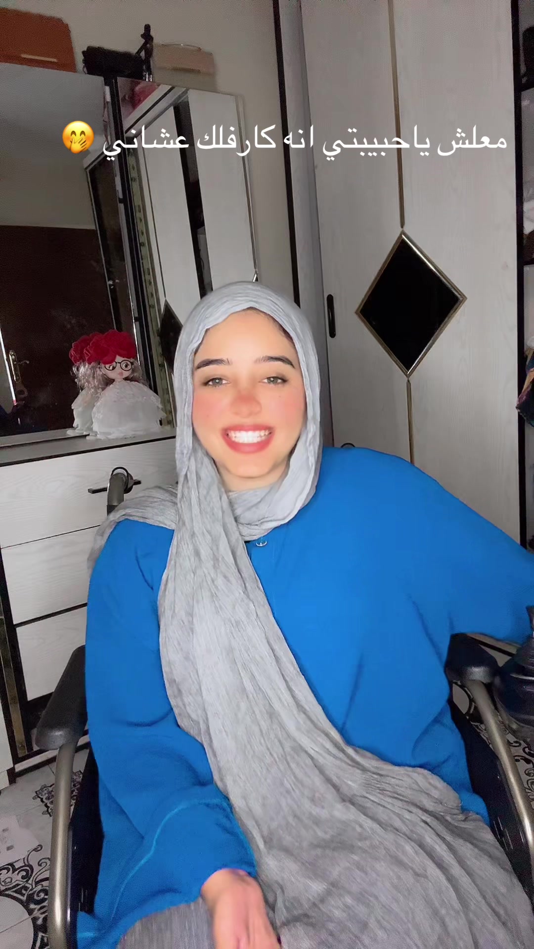 @Rahma Adel - رحمة عادل