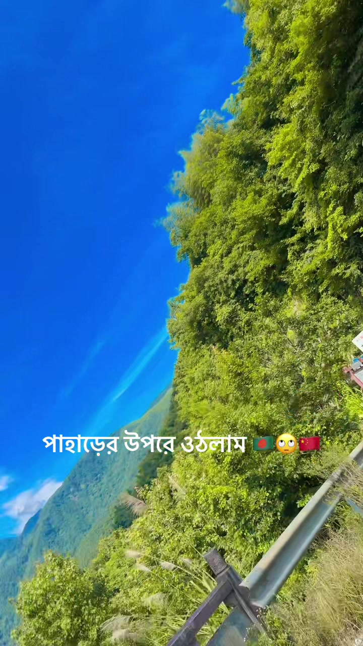 @মেয়ে চায়নিছ 🇨🇳মা বাংলাদেশী