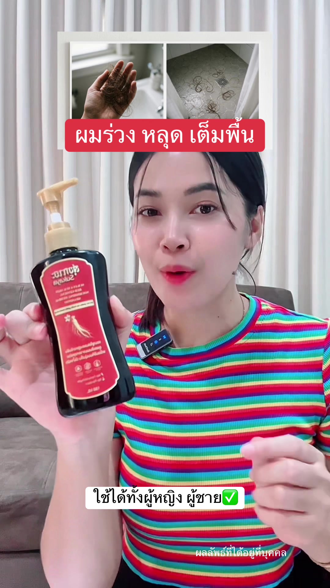 @แพรว