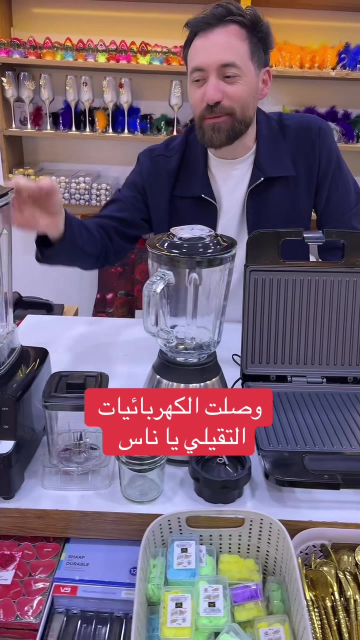 @سنتر كريستال