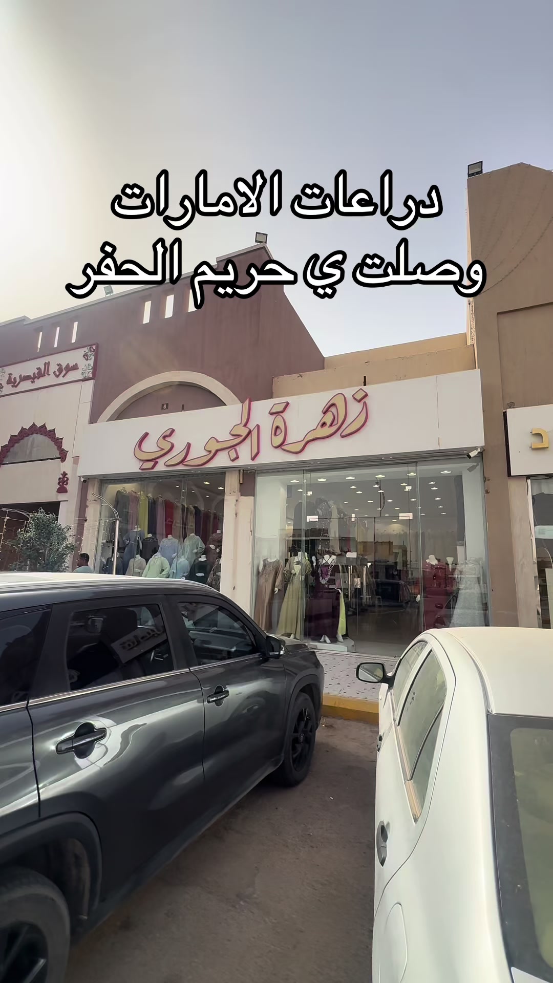 @ورد تغطيات الحفر