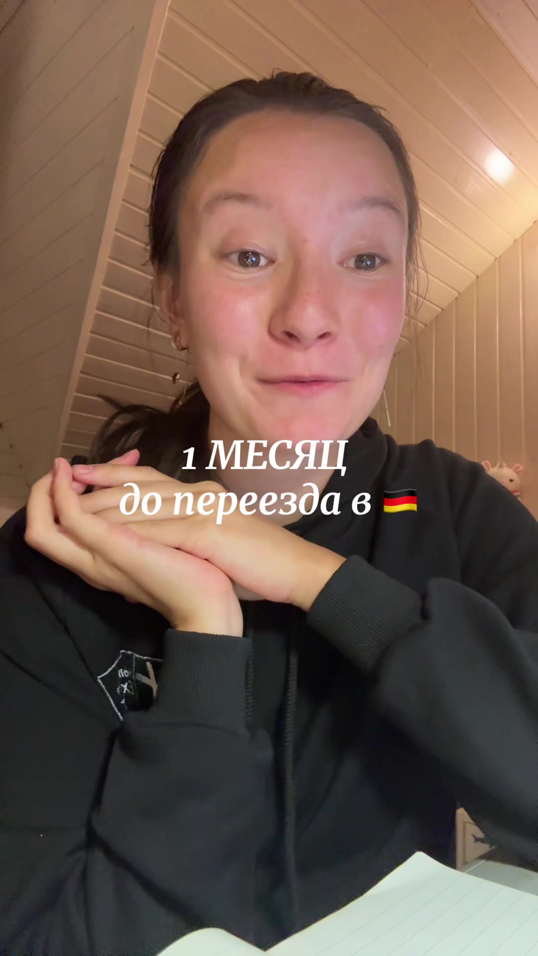 @Лера с 🇫🇷 физфака