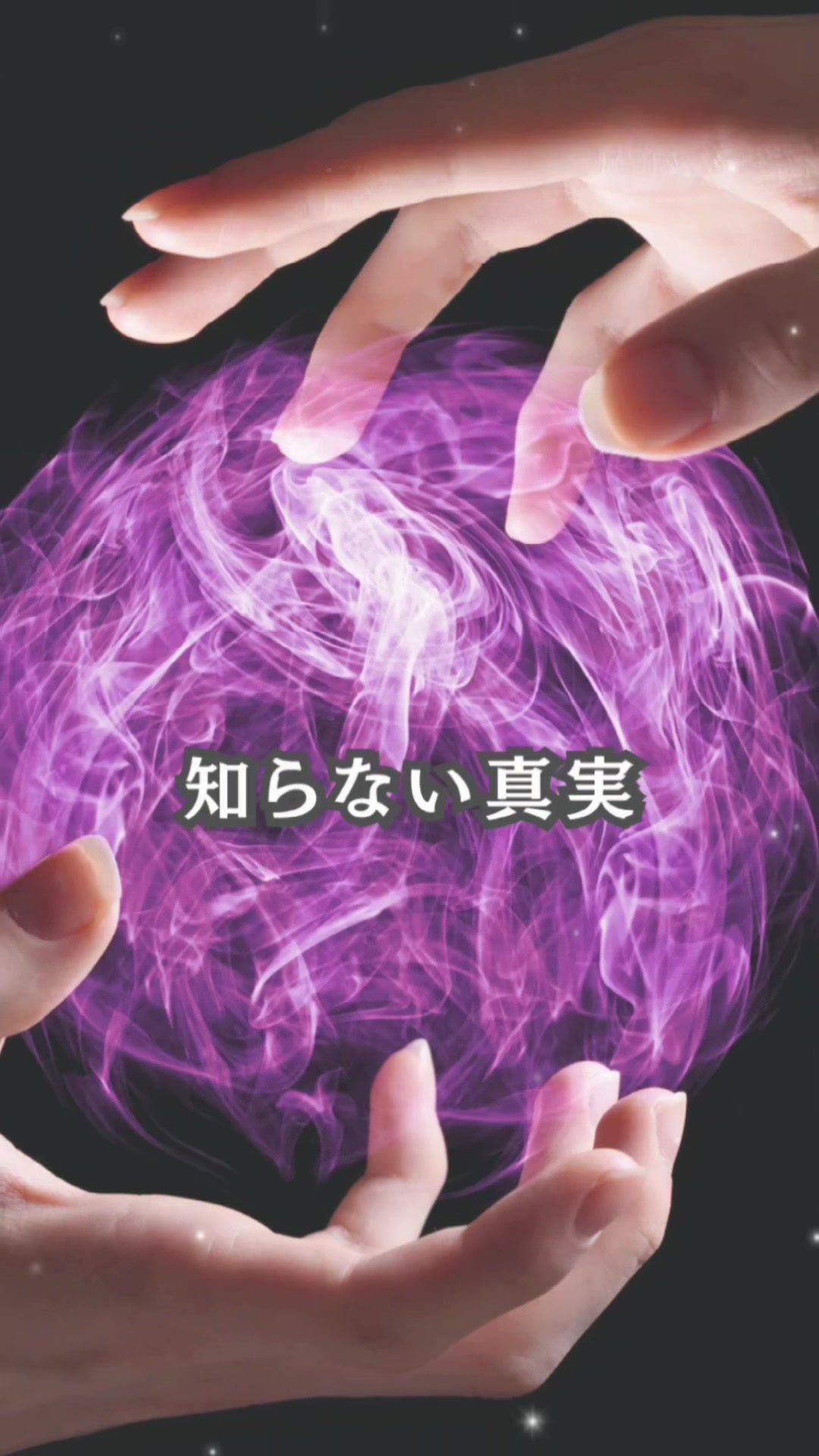 @hoshino_tarot
