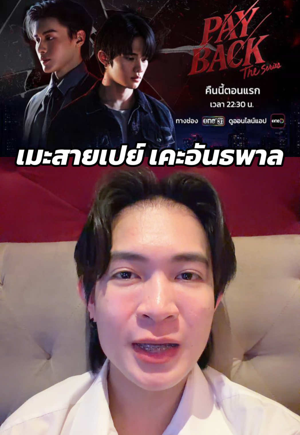 @Kie Alan