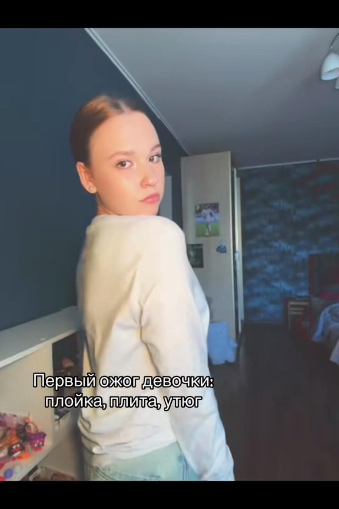 @светильник