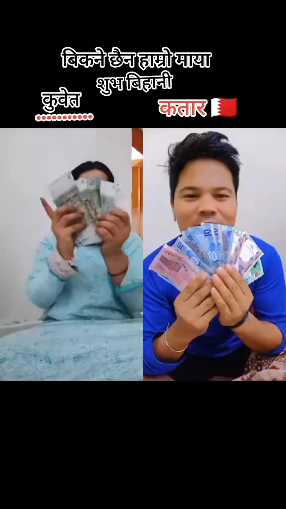 @3ओटा बुढी को पोई 🫂👩❤️💋👨
