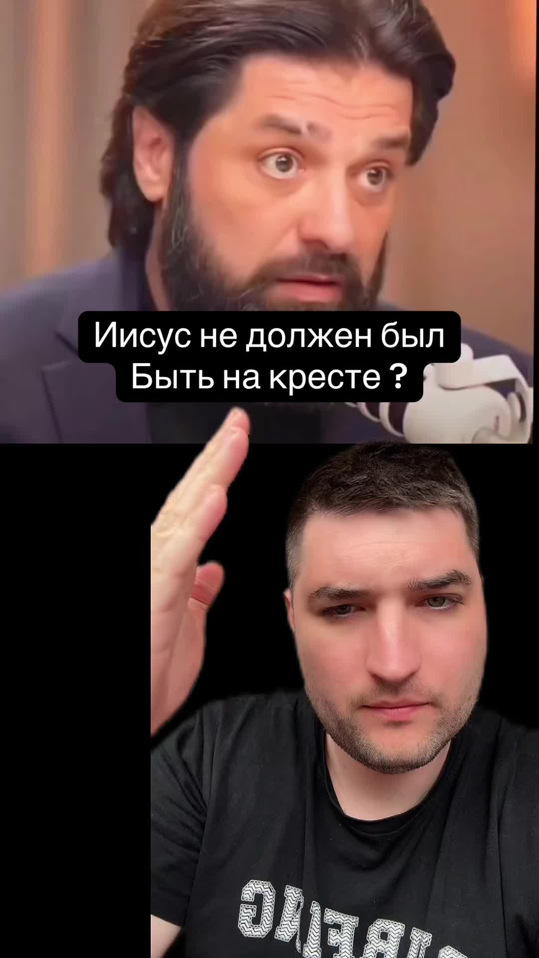 @Dovod Brat