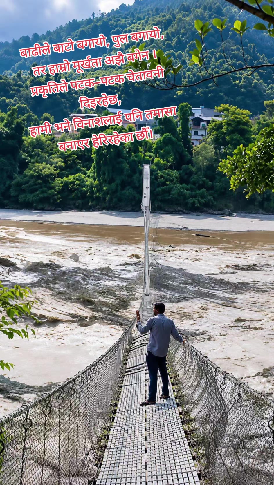 @Kamala Luitel Kuikel
