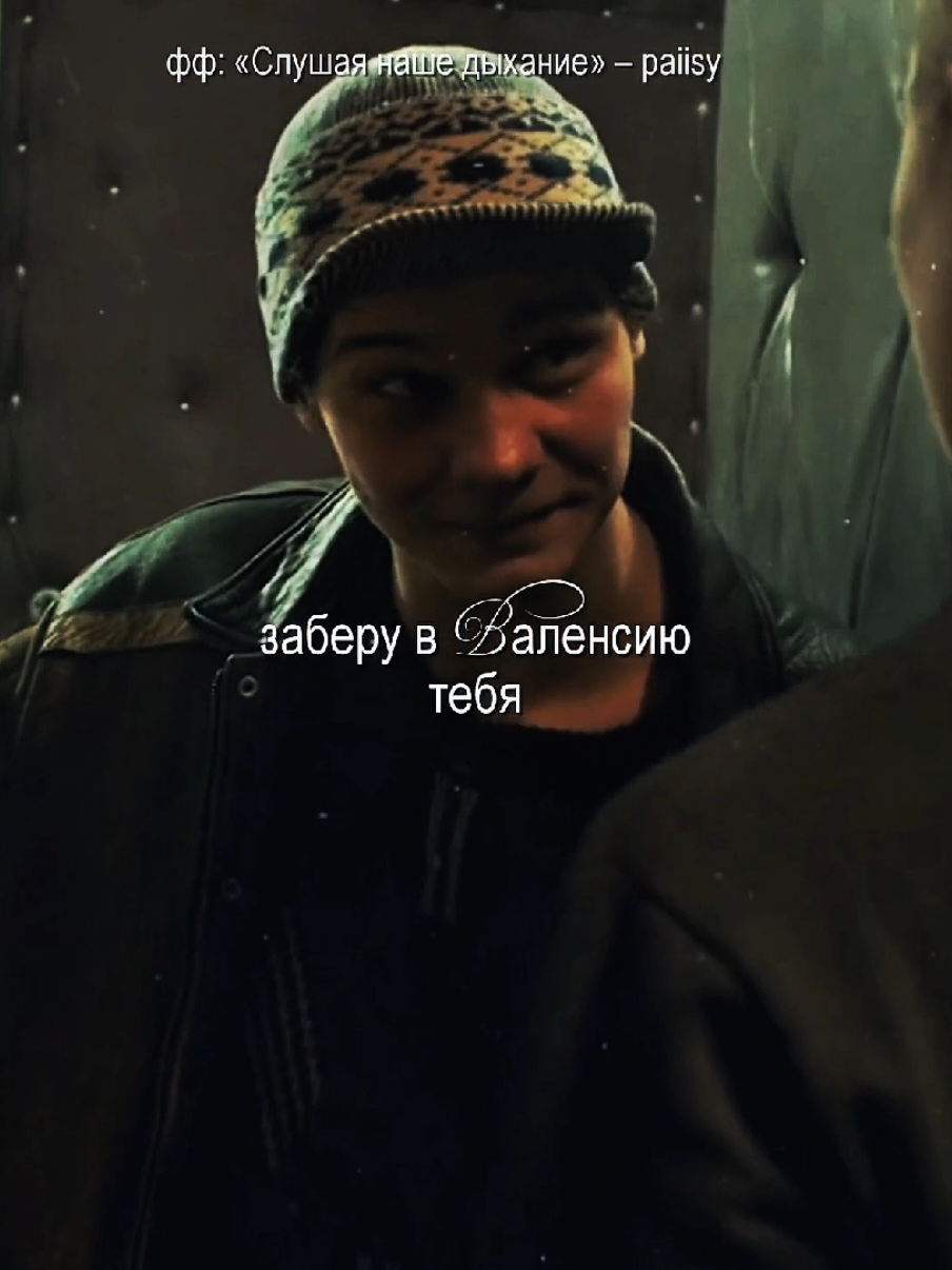 @тгк: пайси