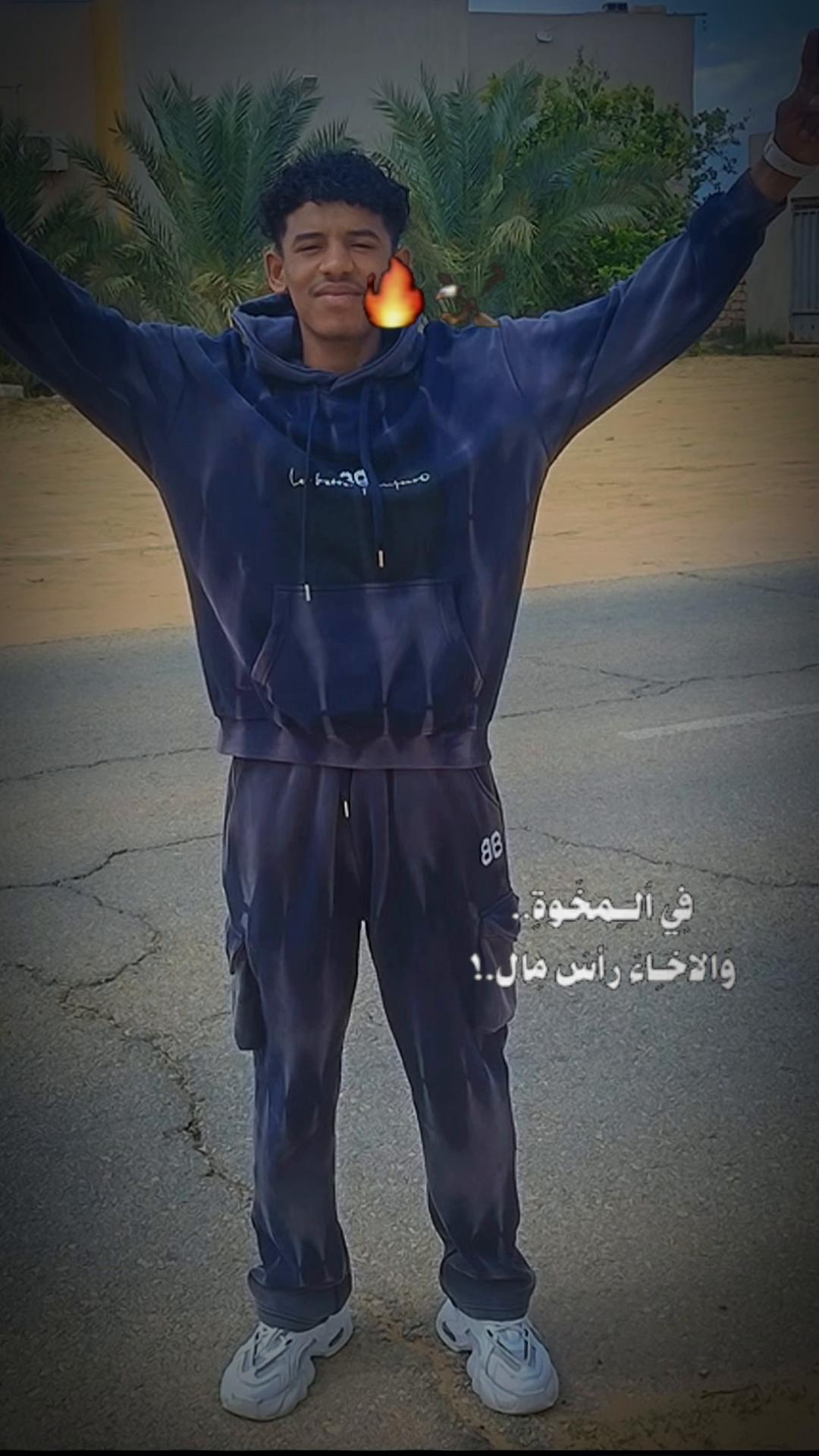 @الياس الفرجاني 🇱🇾🇩🇪