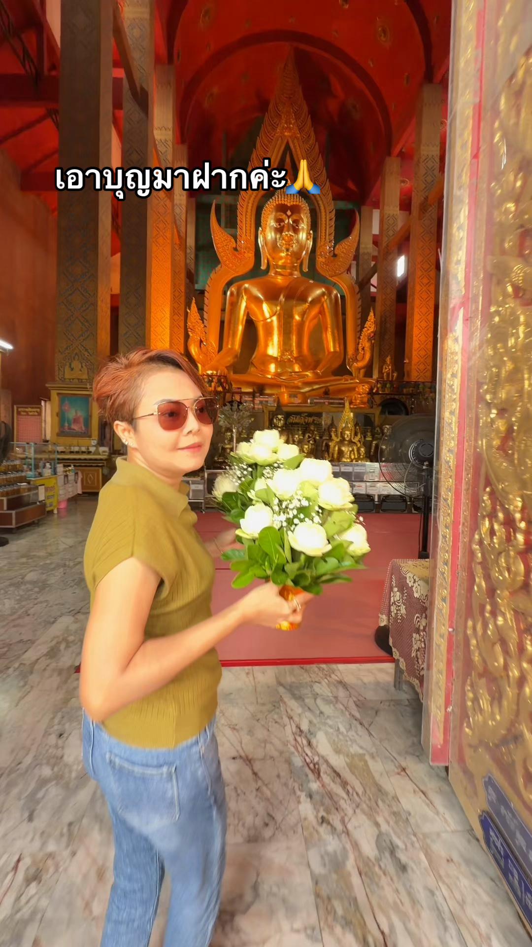 @หมอเชอร์รี่
