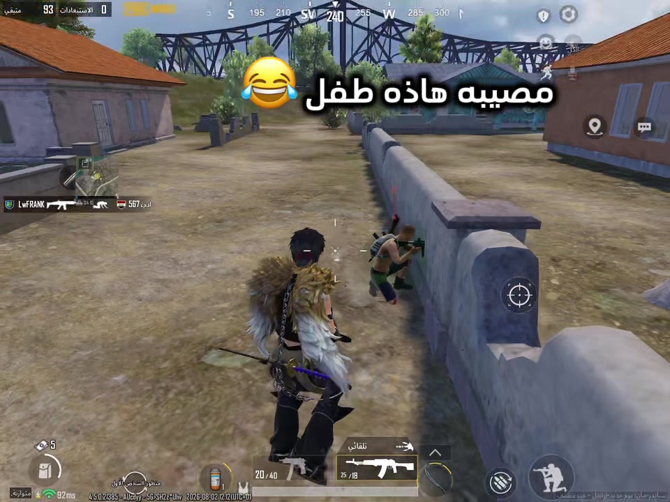 @يسو