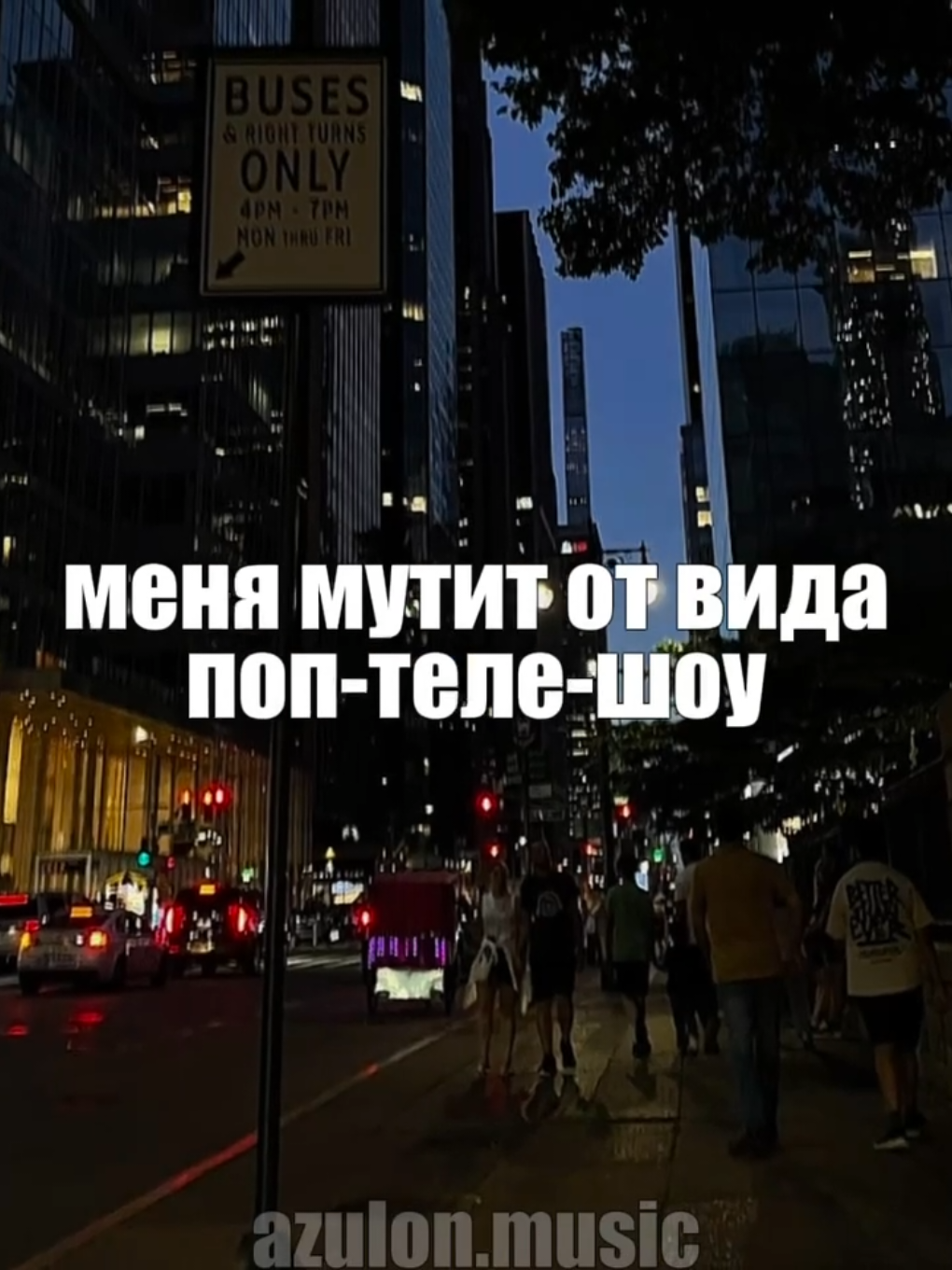 @музыка для липсингов