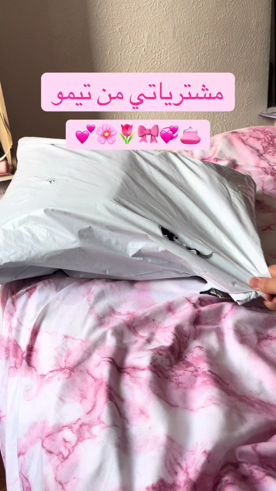 @Souhaa❤️