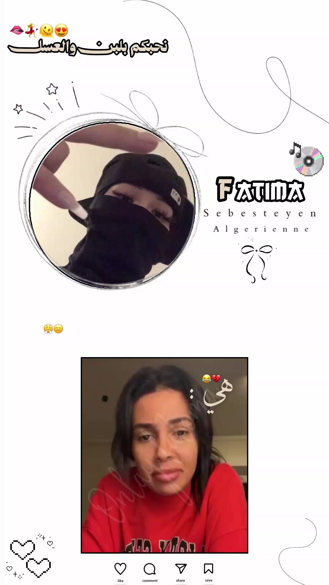 @⊹ ᯓ ⿻ 𝑺𝒆𝒃𝒂𝒔𝒕𝒚𝒂𝒏 🩰⊹