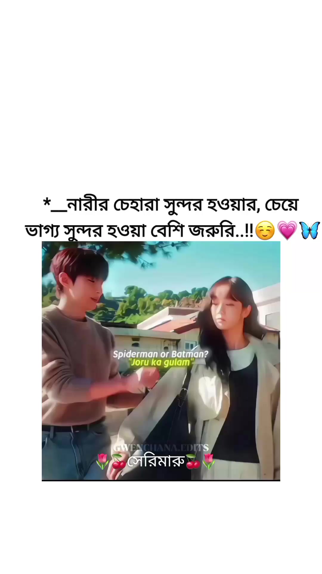 @đˇđāϏā§āϰāĻŋāĻŽāĻžāϰā§đđˇ