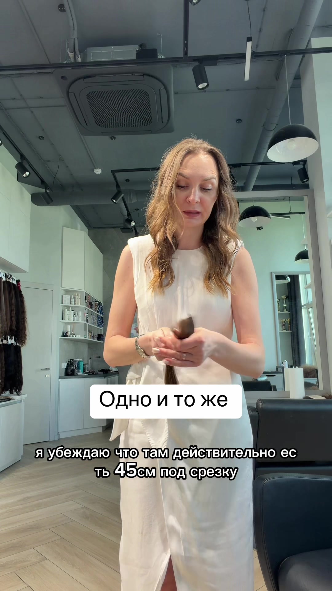 @mamochka_volos