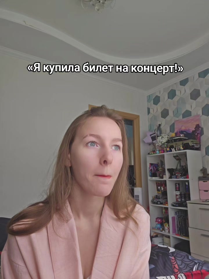 @бессонница🦌