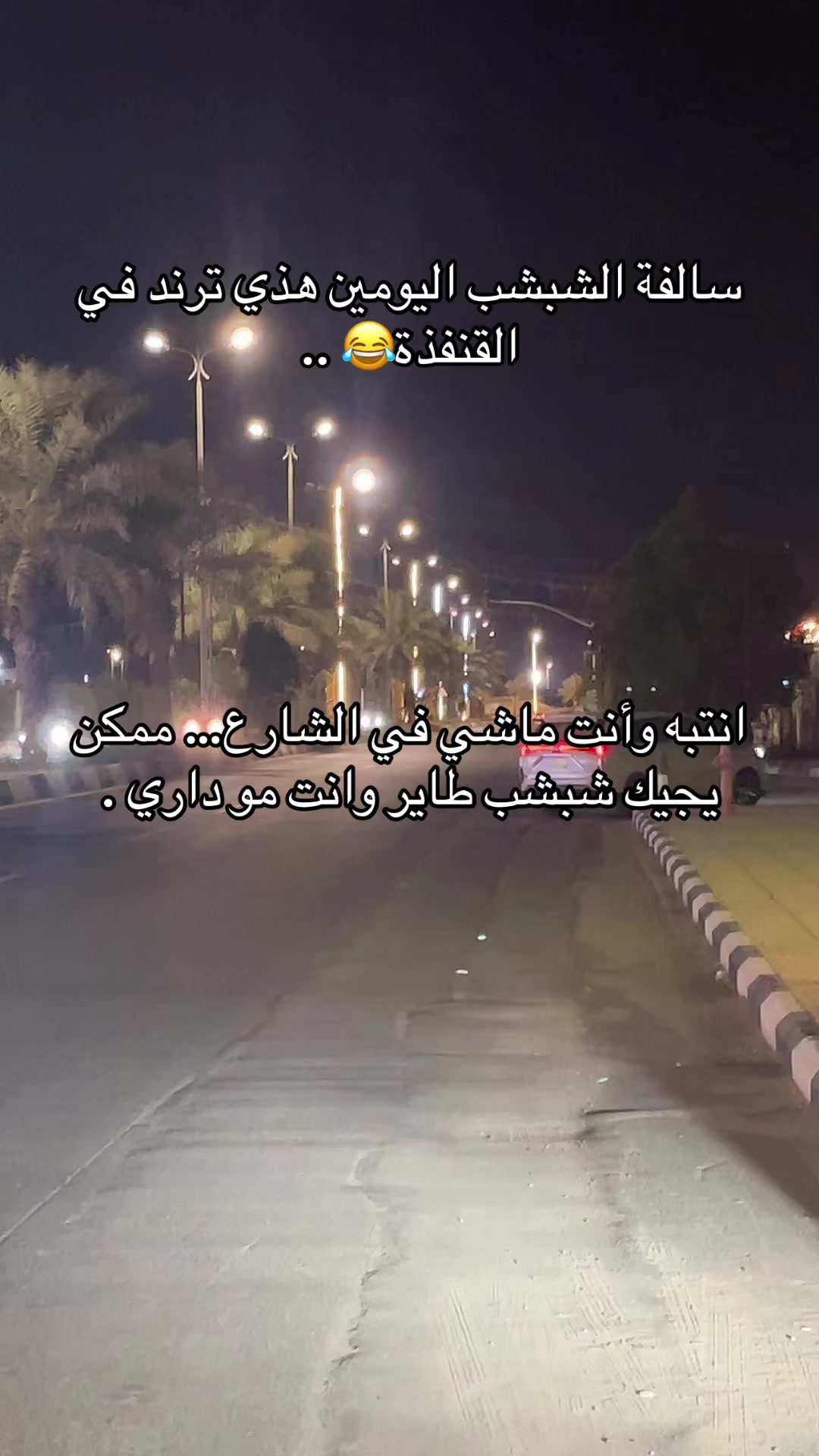 @عمر