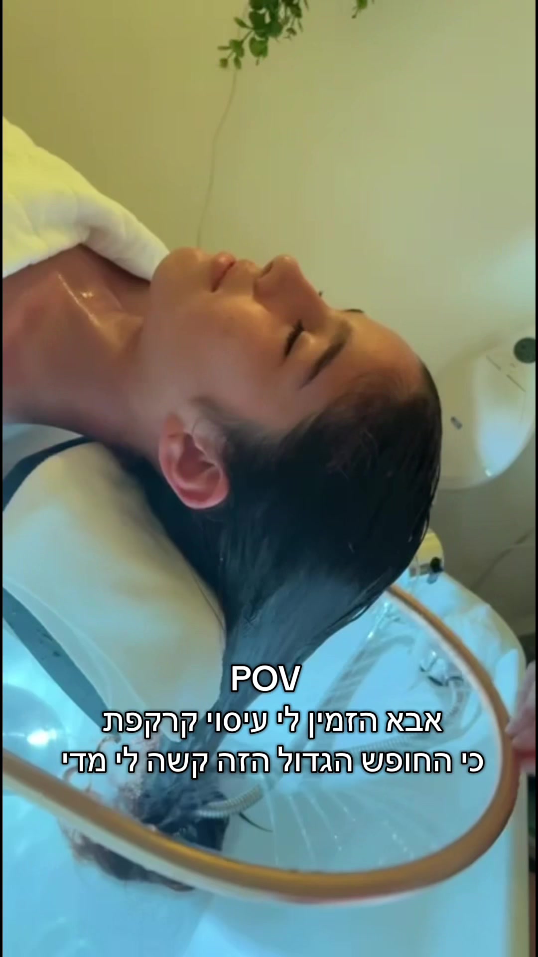 @רומי מייזליק 💫