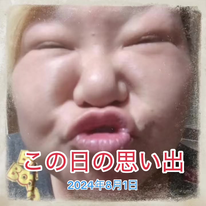 @🌞きょ子組ネキ🍆✋🌞