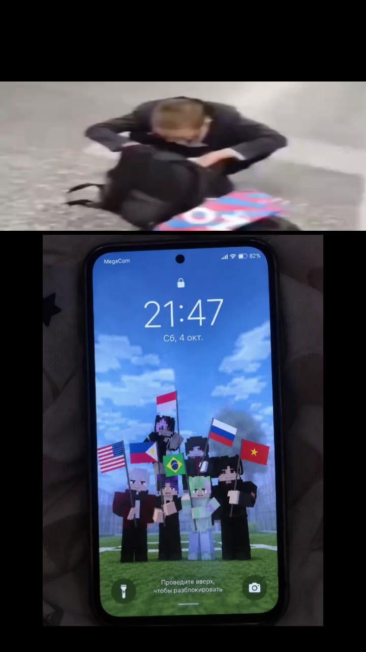 @титовый