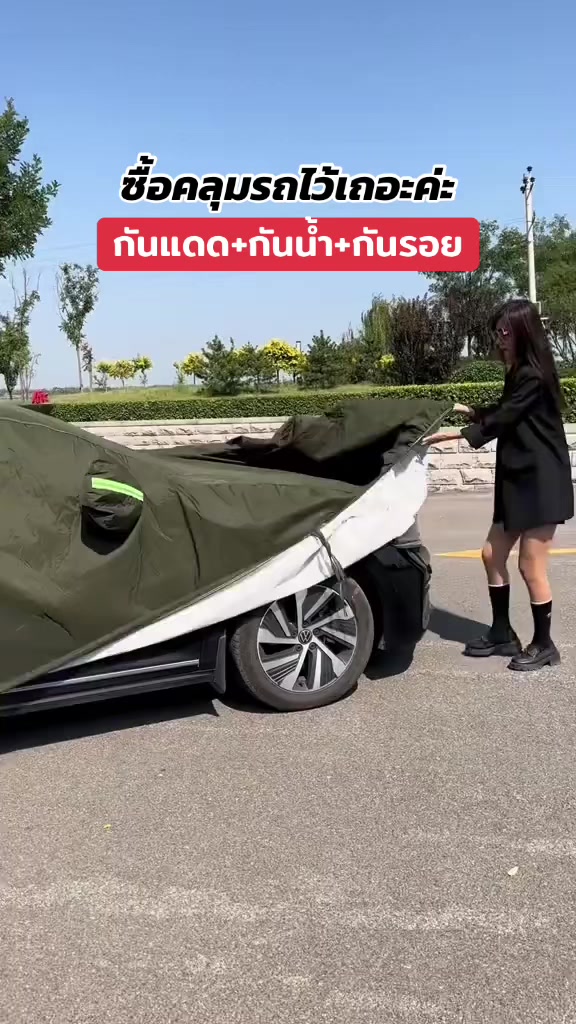 @รีวิวไปเรื่อย