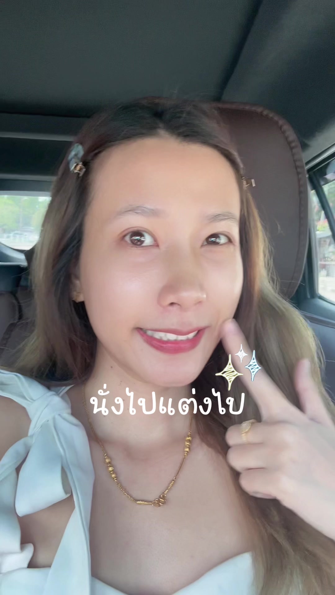 @มุกกิทั่วทีปทั่วแดน