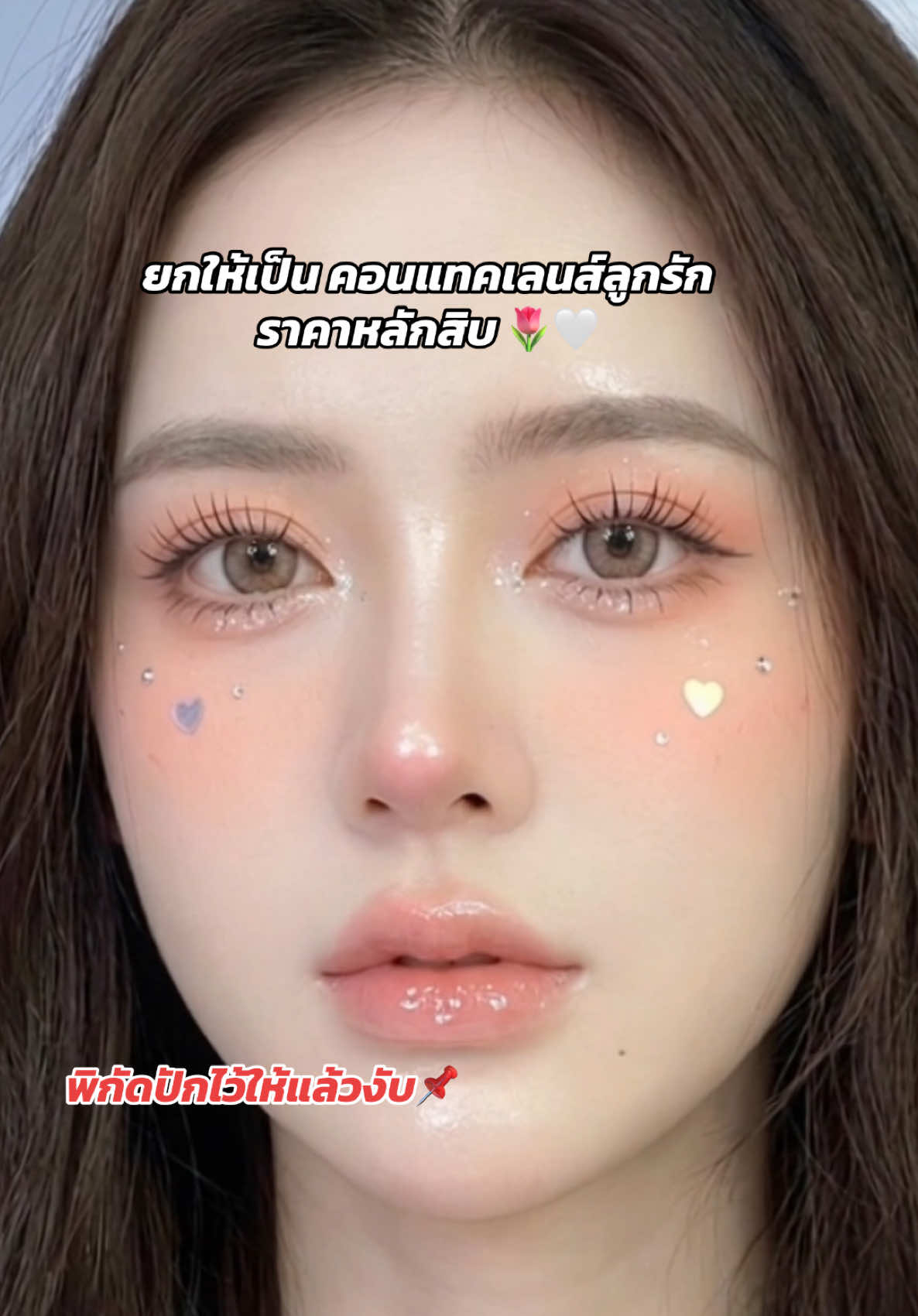 @♡ 𝓙 𝓘 𝓙 𝓐 ♡