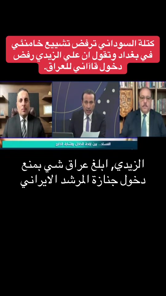 @Raed