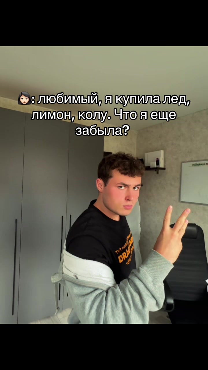@METT (Мэт)