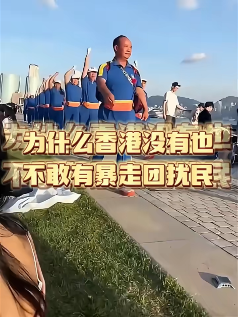 @Xử瑜宝在香港