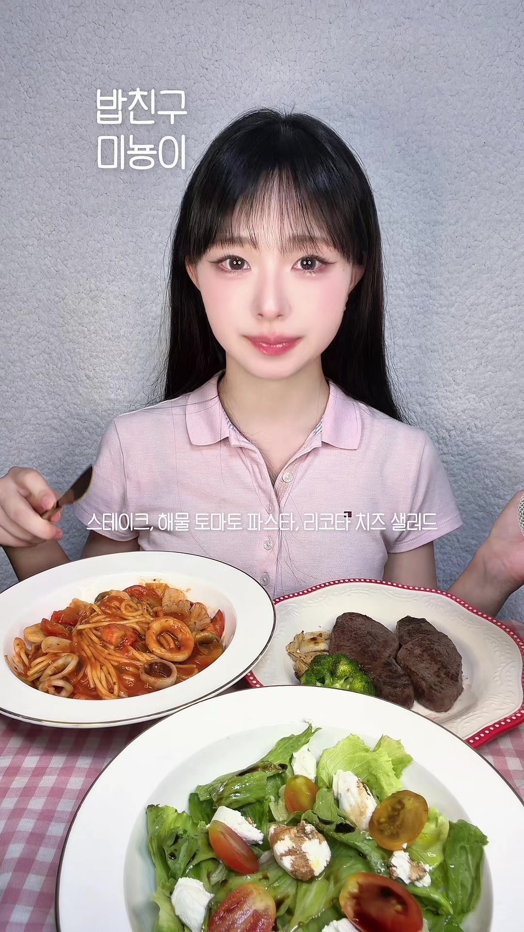 @ë¯žëœ Mignon