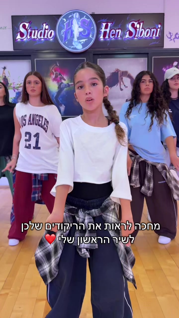 @רומי מייזליק 💫