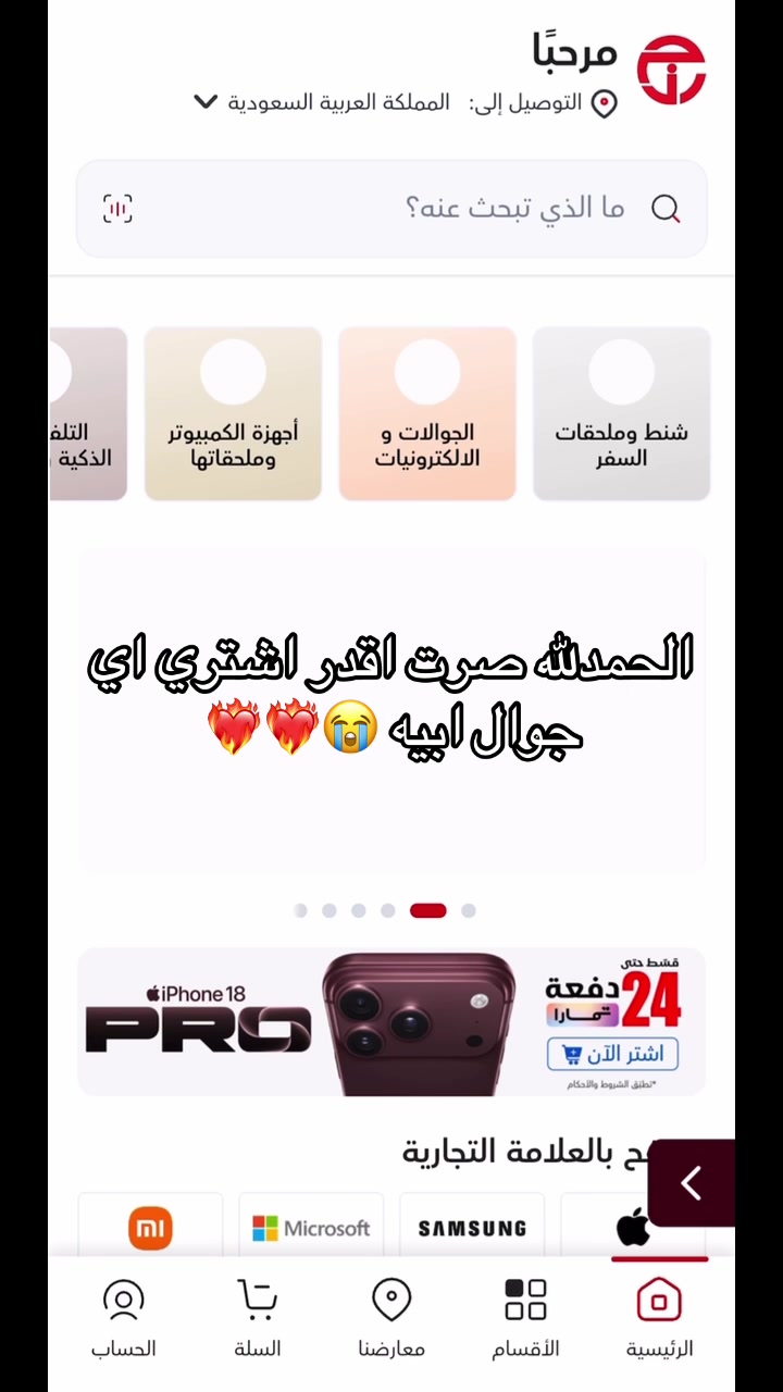 @ندى