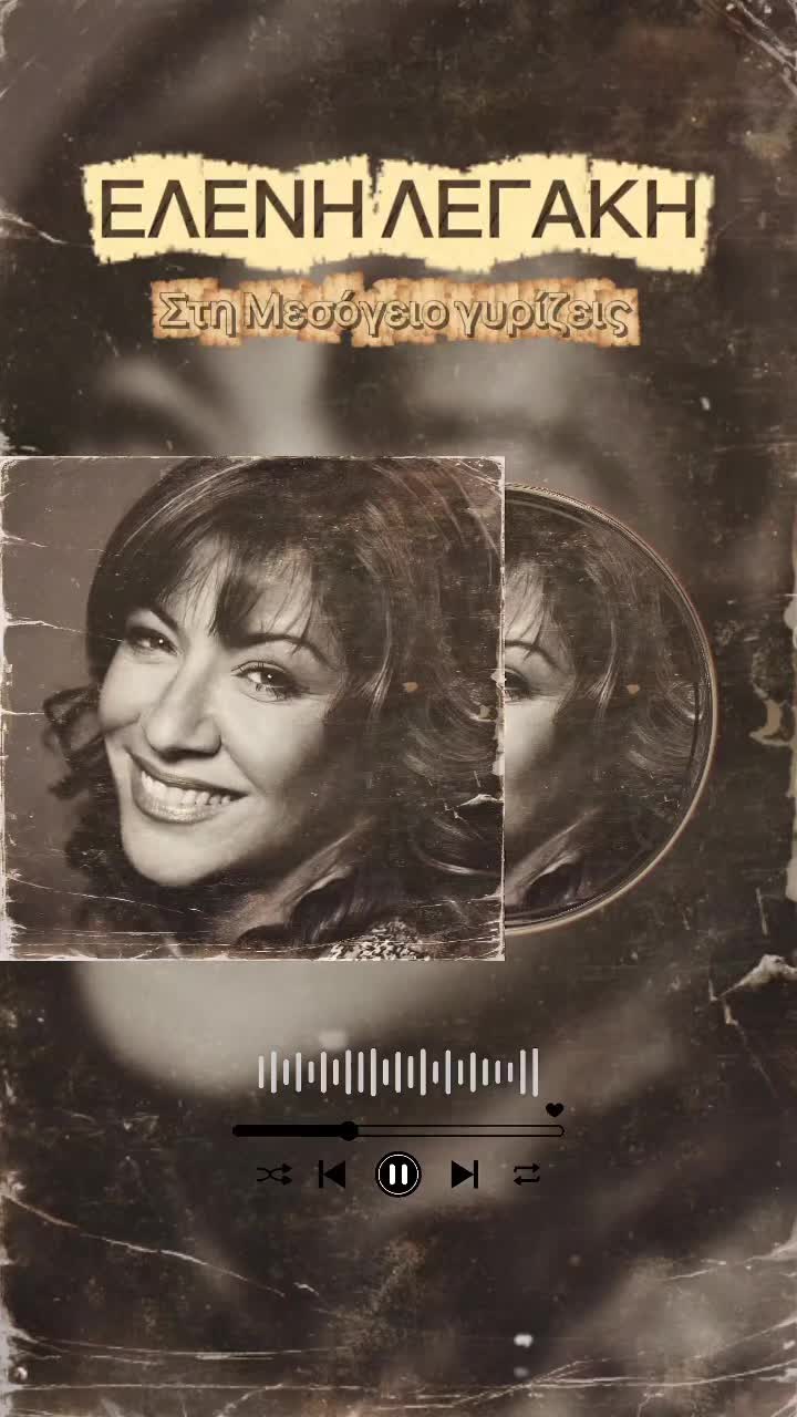 @🎶𝓔𝓿𝓪𝓰𝓰𝓮𝓵𝓲𝓪 𝓓𝓲𝓶𝓪
