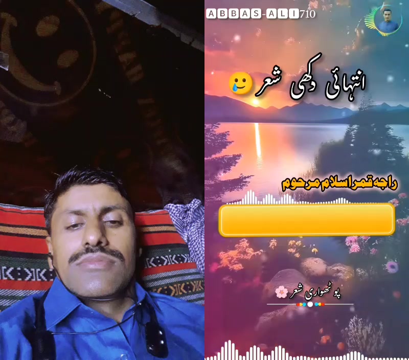 @Shaqqu Shafq