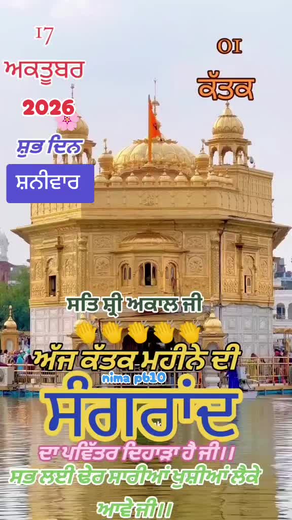 @Nirmal Singh Nima