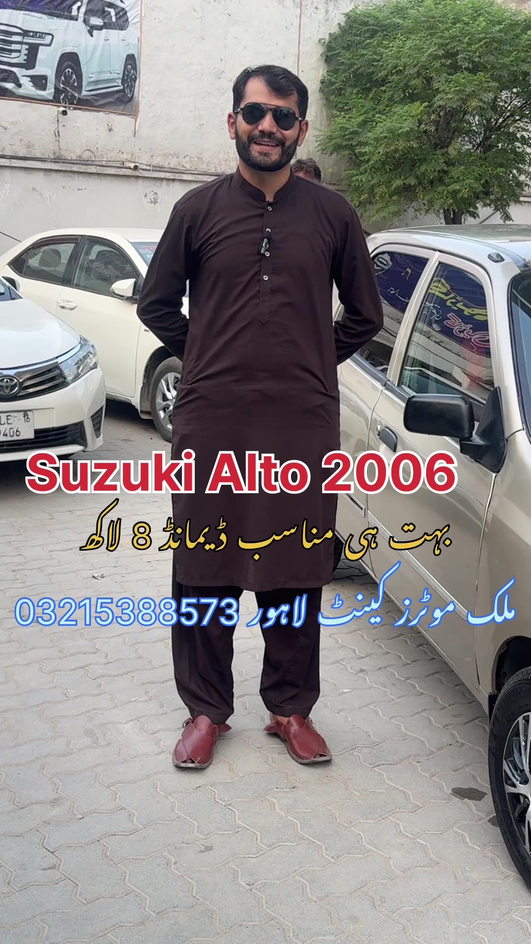 @ملک موٹرز (کینٹ لاہور )