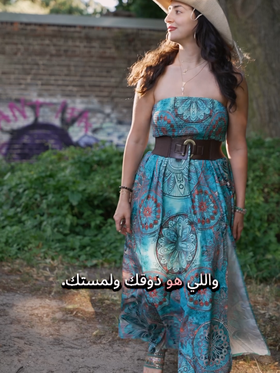 @ramaalamer