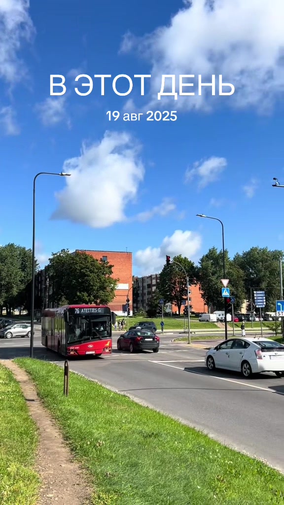 @🇱🇹VILNIAUS AUTOBUSAI🇱🇹