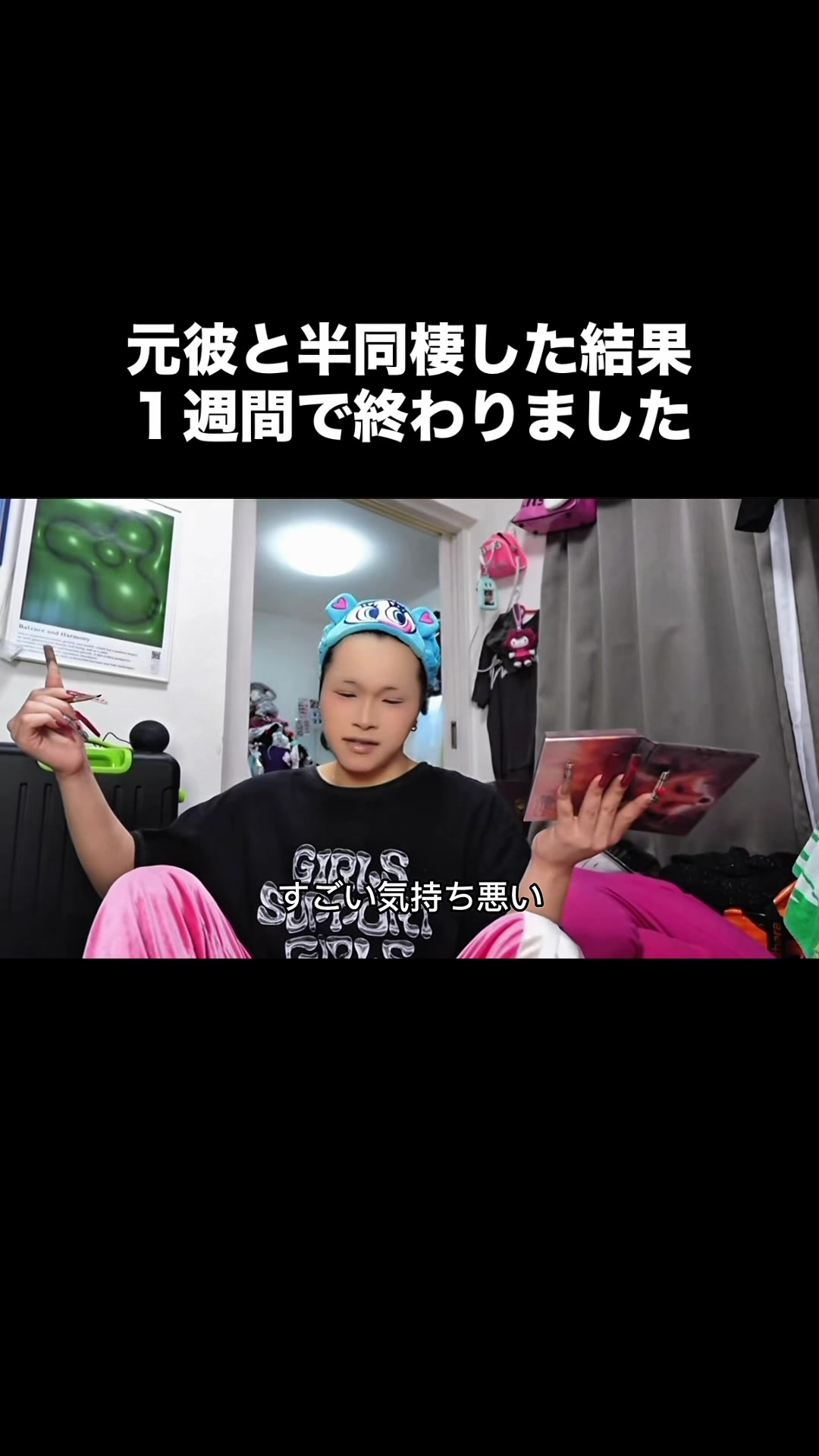 @えらみ