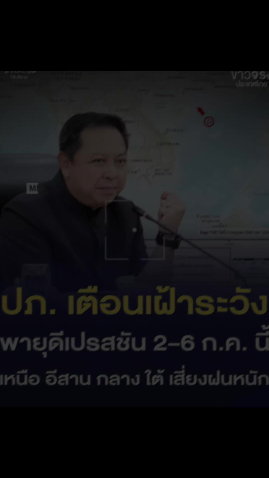 @pr_nakhon