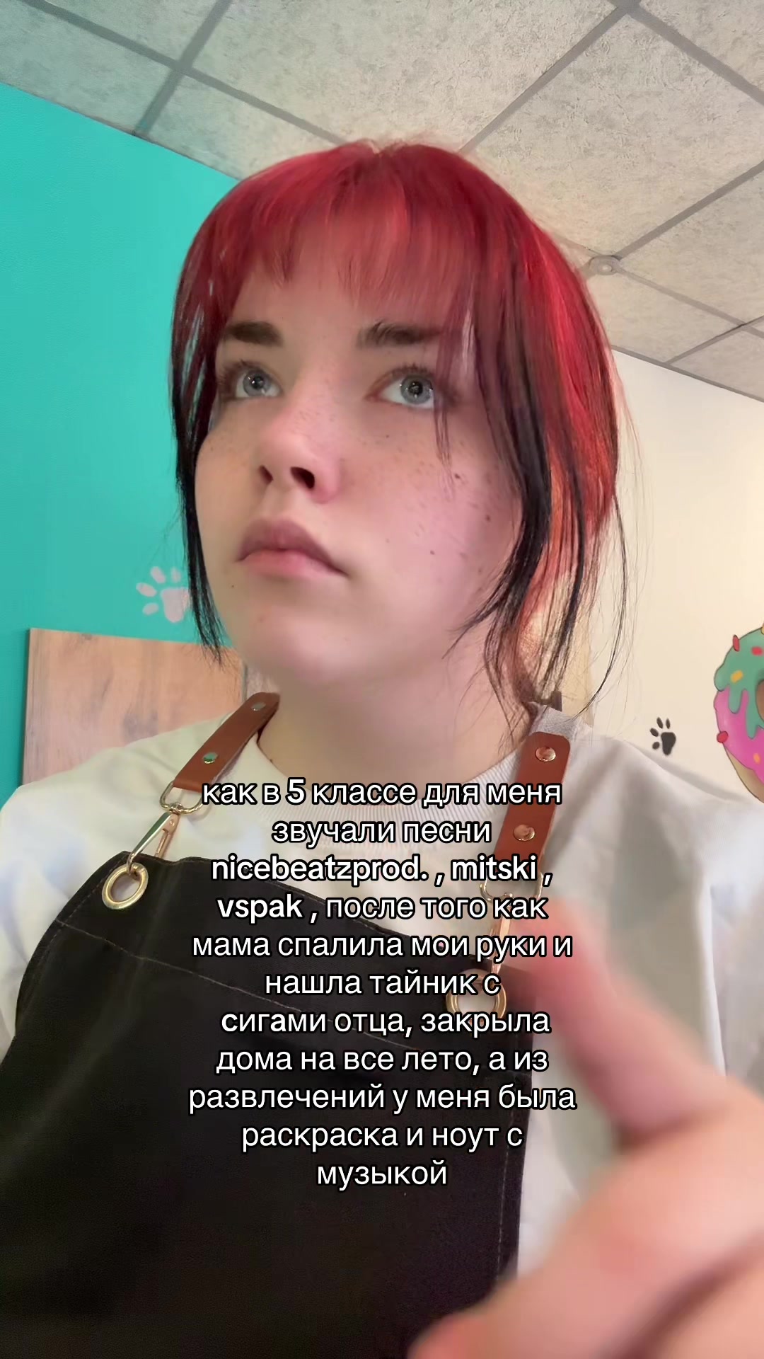 @безымянная