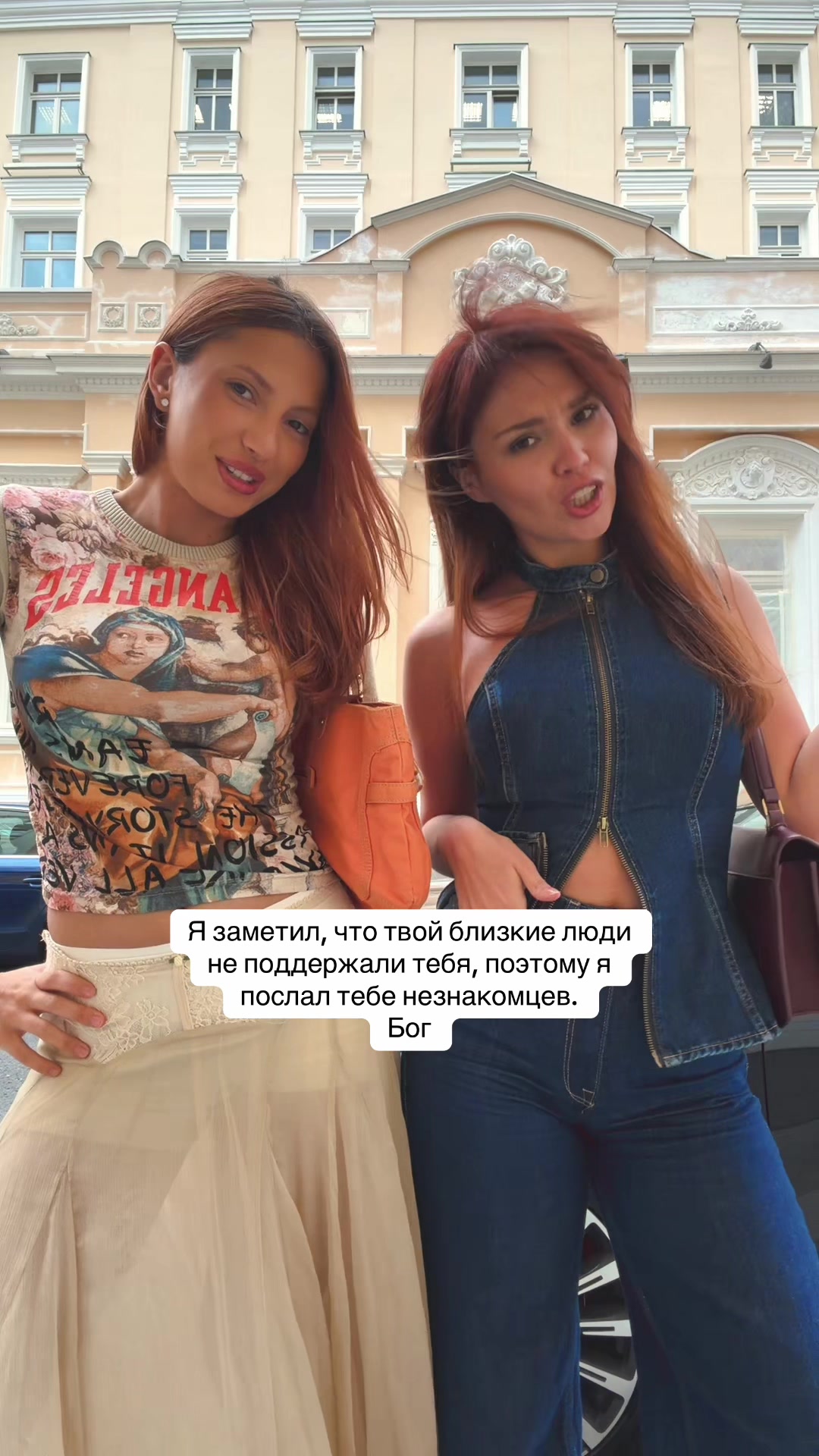 @Кристина Новикова
