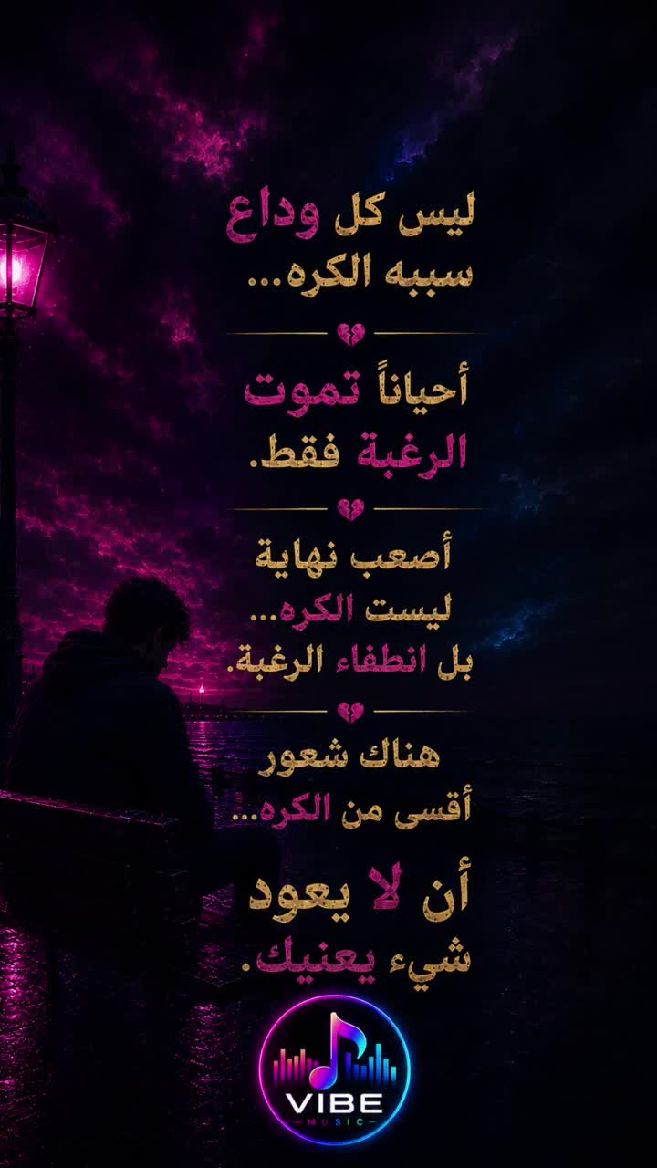 @VibeـOS