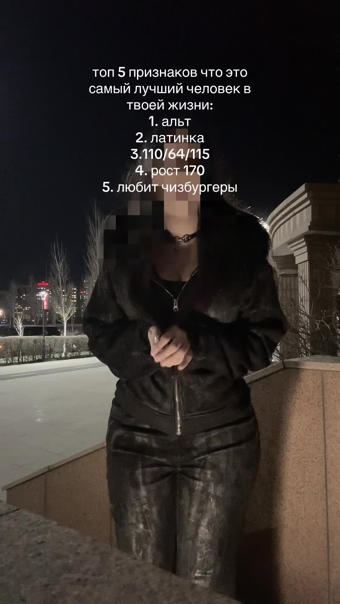 @тгк: Аминахалк настоящая 😳