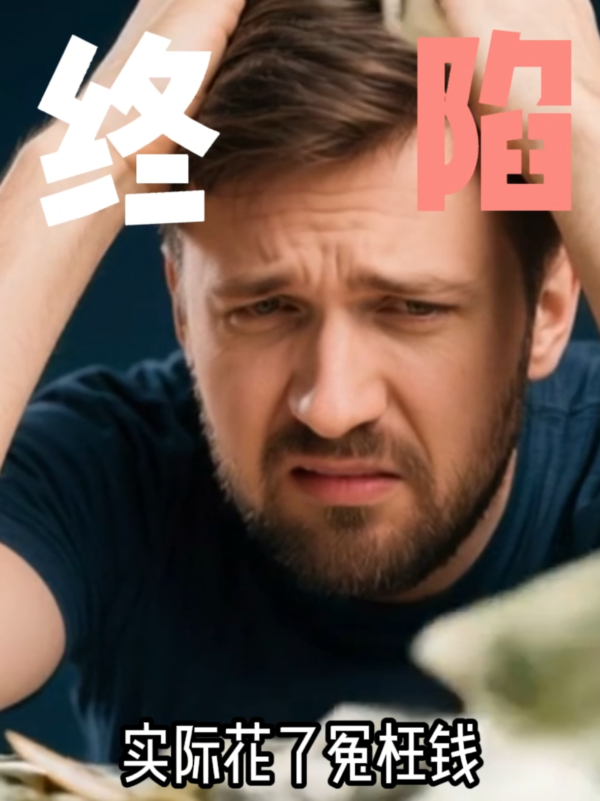 @翻书造剧