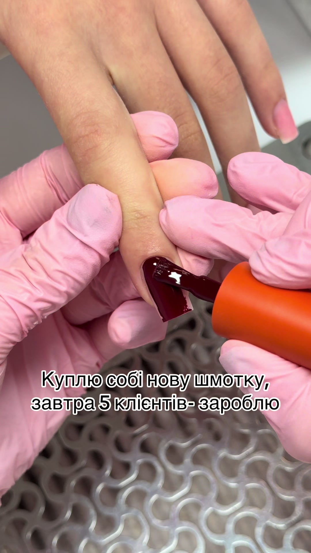 @Вікторія МАНІКЮР Ужгород